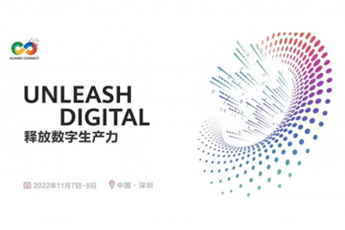 构筑数字底座、释放数字生产力，三亿体育数码参与2022华为全联接大会