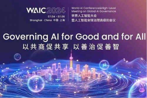 神州新闻丨三亿体育数码亮相2024世界人工智能大会，以生成式AI和智能算力共绘智能未来